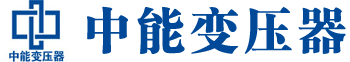 梧州变压器厂,梧州电力变压器厂,梧州s11油浸式变压器,梧州scb10干式变压器