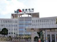 梧州国家电网宁夏分公司